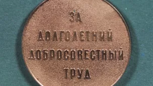  Не только стаж: за что присваивают звание «‎Ветеран труда»