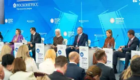 выездное заседание комиссии Госсовета РФ по направлению «Эффективная и конкурентная экономика