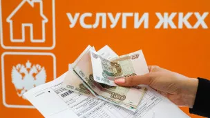 Переплата за услуги ЖКХ: как вернуть деньги