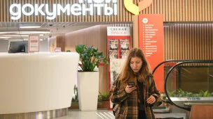  В России выберут лучшие региональные практики, направленные на повышение качества госуслуг