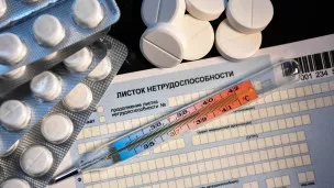 Соблюдай режим! Чем грозит нарушение больничного листа сотруднику и работодателю