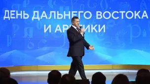 Достижения регионов Дальнего Востока и Арктики презентовали на Международной выставке-форуме «Россия»