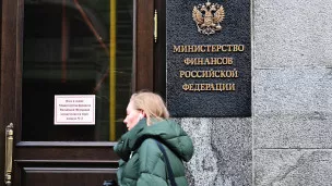 Минфин представил поправки в бюджет и проект на 2026–2028 годы