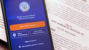 Как рассчитать налог на имущество физических лиц