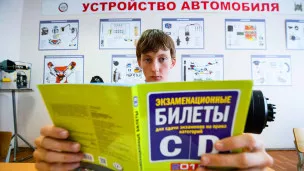  Семь шагов к водительским правам: как записаться на экзамен в ГАИ
